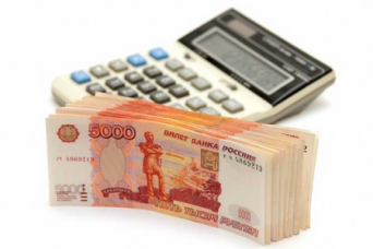 Прием аккумуляторов Прием аккумуляторов
